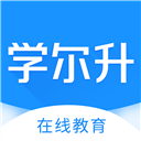 学尔升APP|学尔升 V1.2.0 安卓版 下载 学尔升APP|学尔升 V1.2.0 安卓版 下载