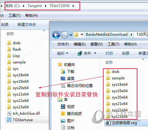 天正电气T20V60破解文件