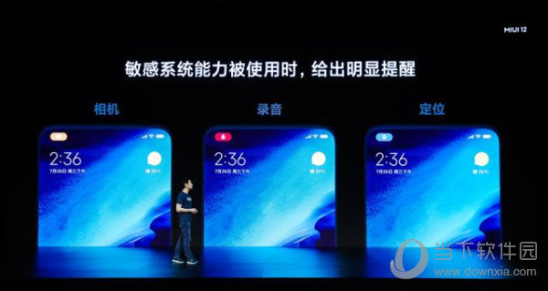 MIUI12