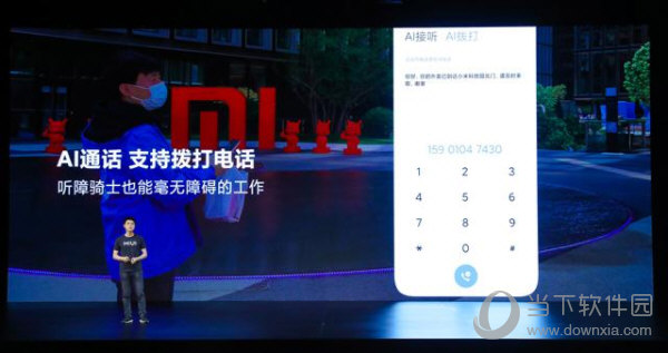 MIUI12