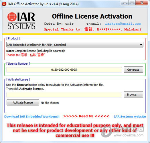 IAR STM8 1.41破解版