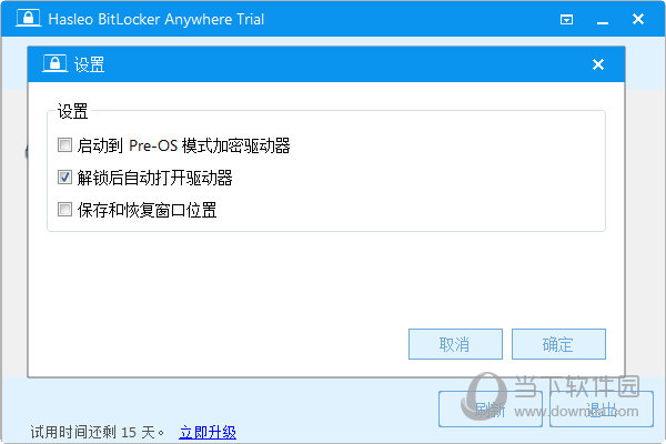 Hasleo BitLocker Anywhere