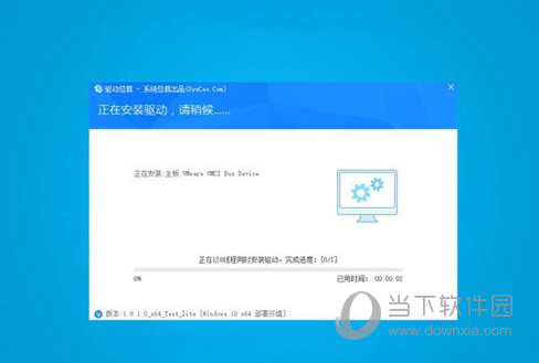 Win10俄罗斯狂人精简版