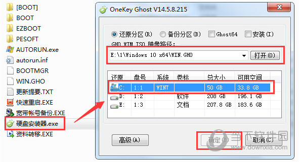 Win10俄罗斯狂人精简版