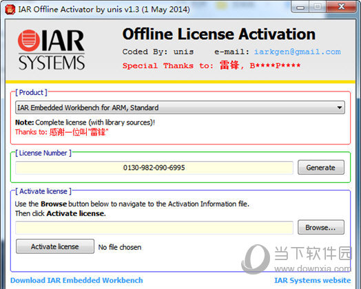 IAR for STM8
