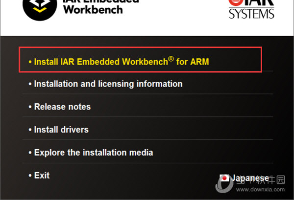 IAR for STM32