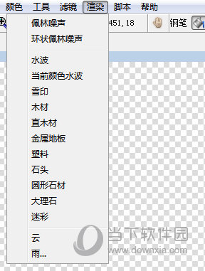 LazPaint中文版