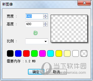 LazPaint中文版