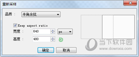 LazPaint中文版