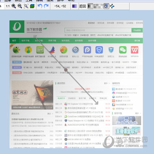 对图片使用拖动操作