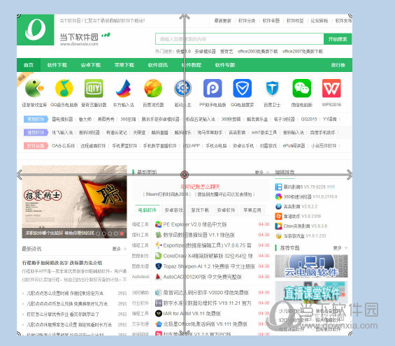 知识兔点击你所打开的图片