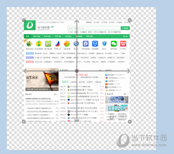 调整图片的大小