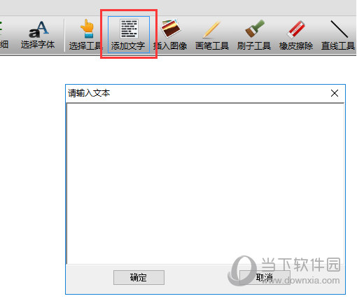 pdfedit编辑器破解版