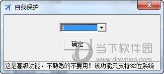 好人多窗口同步器