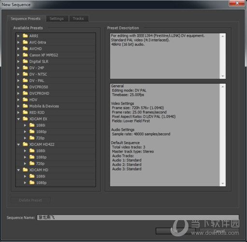 Adobe Encore CS6汉化版