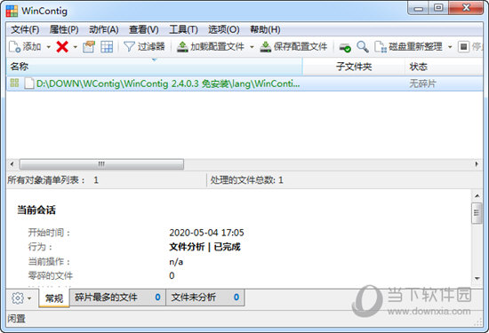 分析与整理