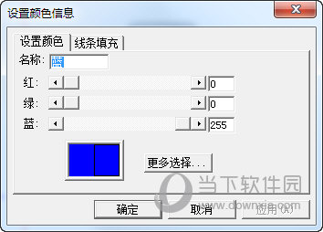 通过增加或修改设置颜色