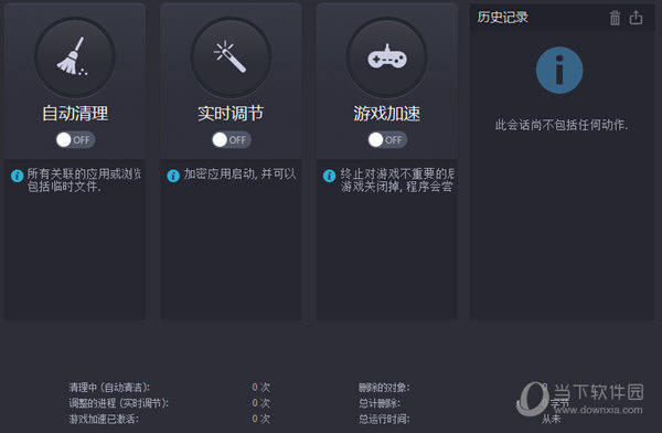 WinOptimizer