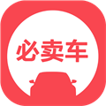 必卖车 V1.2.0 安卓版