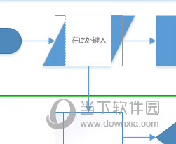 Visio软件官方下载