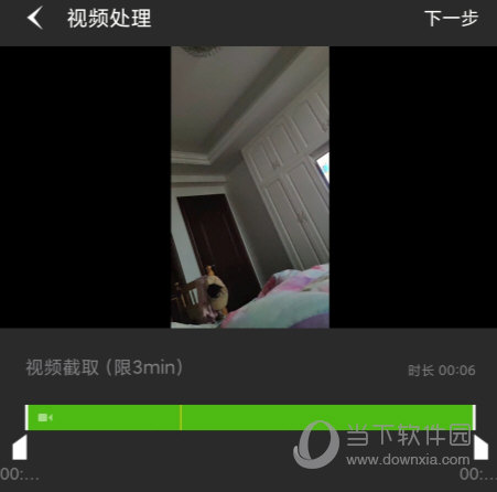 跳跳舞蹈APP