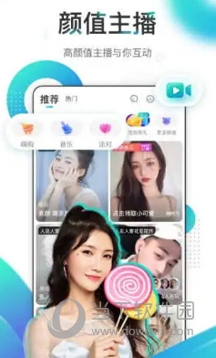 映客直播APP官方下载