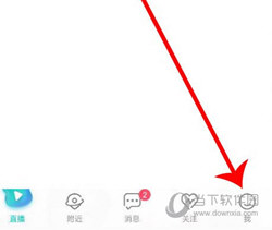 映客直播APP官方下载