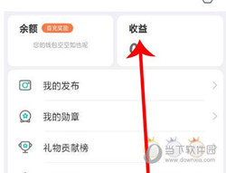映客直播APP官方下载