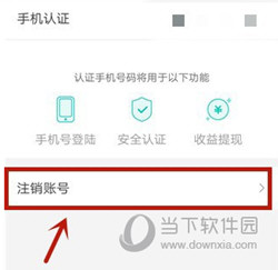 映客直播APP官方下载