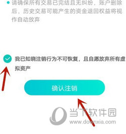 映客直播APP官方下载