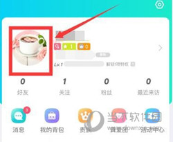映客直播APP官方下载