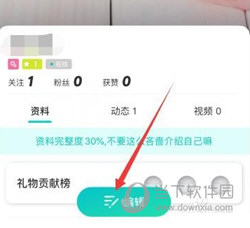 映客直播APP官方下载
