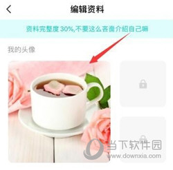 映客直播APP官方下载