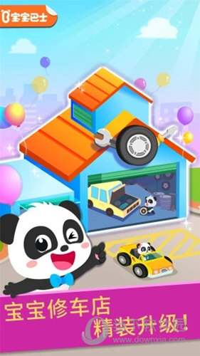 资阳美食网APP