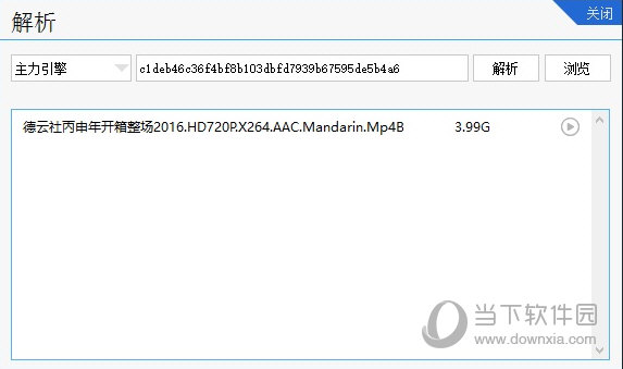 BT宅