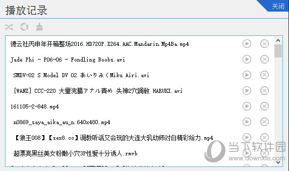 BT宅