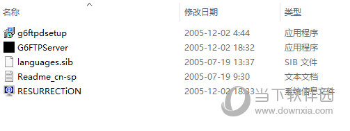破解补丁