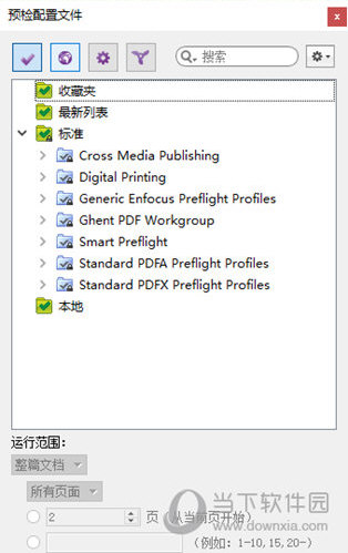 Enfocus PitStop Pro 11
