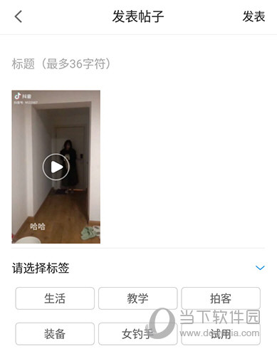 上鱼发表视频