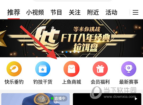 上鱼首页