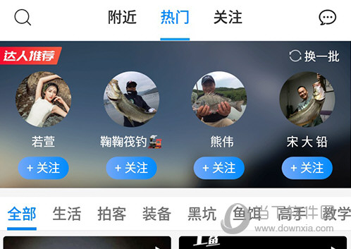上鱼圈子