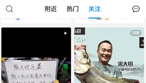 上鱼关注