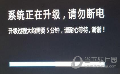华为EC6110-M固件