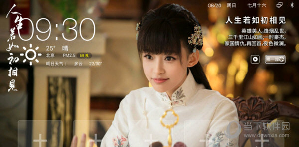 华为EC6110-M固件