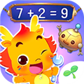 小伴龙学口算APP V1.10.0 安卓版