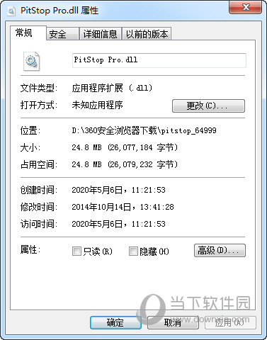 Enfocus PitStop Pro 12破解版