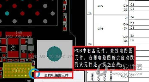 鑫智造维修查询工具破解版