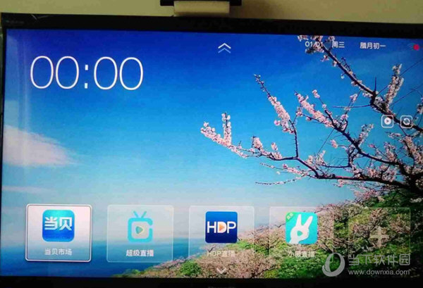 海信IP906H