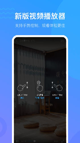 学习通 V6.1.3 安卓版截图5