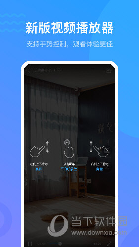 学习通